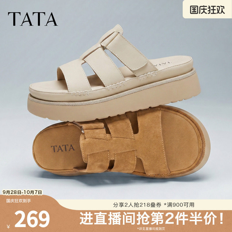 TATA他她一字拖鞋女厚底罗马凉鞋百搭女鞋休闲鞋子新款CRV02BT6