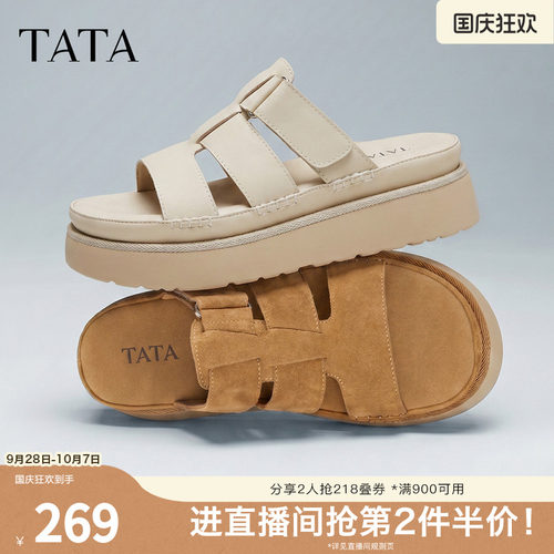 商场同款简约百搭时尚休闲