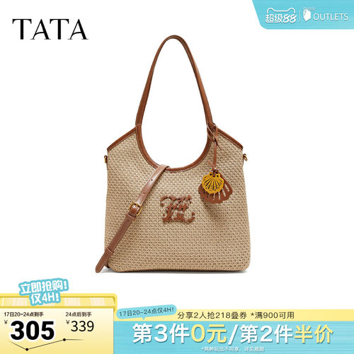 TATA他她女包2026夏季新款商场同款通勤女气质简约托特包X3583BX6