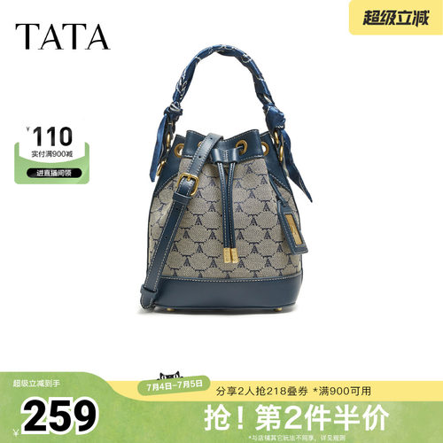 TATA/他她春商场同款时尚百搭水桶包新款X3482CX5奥莱