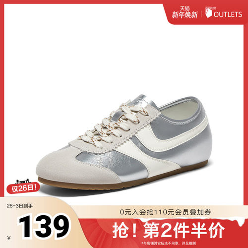 时尚潮流时尚潮流