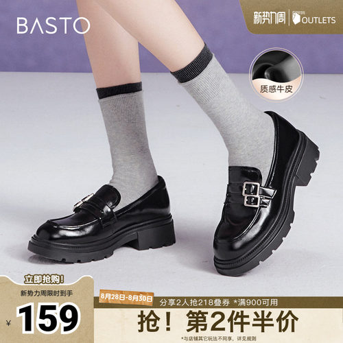 时尚潮流简约舒适