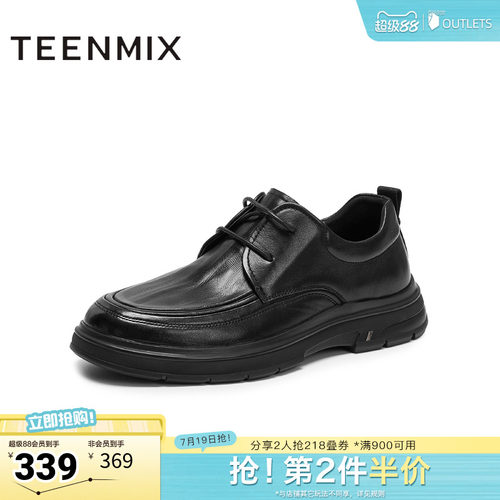 复古休闲，简约百搭