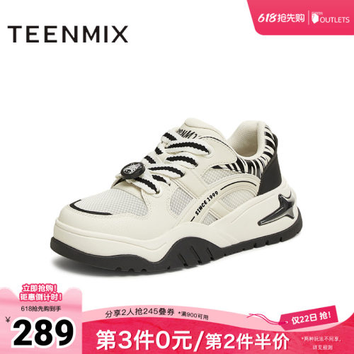 趴趴农场系列