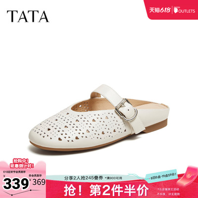 TATA他她女鞋2026夏季新款休闲鞋包头穆勒鞋半拖鞋凉拖鞋U5D01BH6