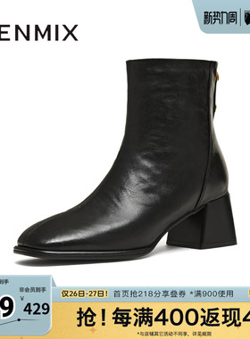 天美意复古粗跟时装靴短靴女鞋子高跟鞋皮靴冬季新款BM011DD5