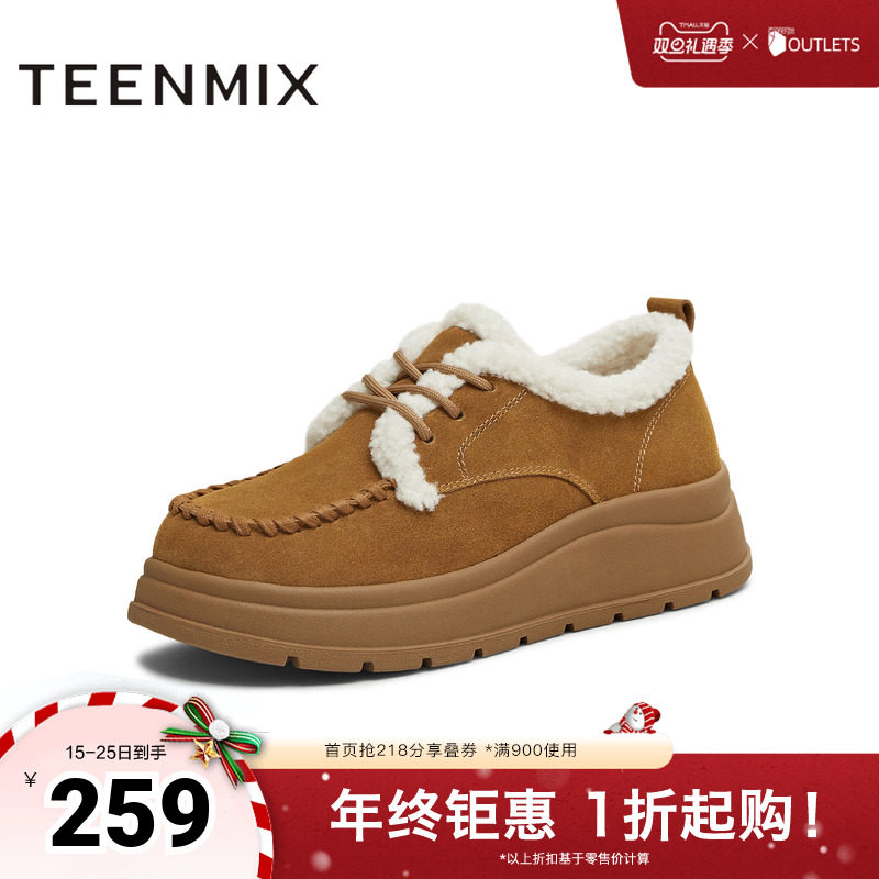 舒适保暖，百搭雪地靴