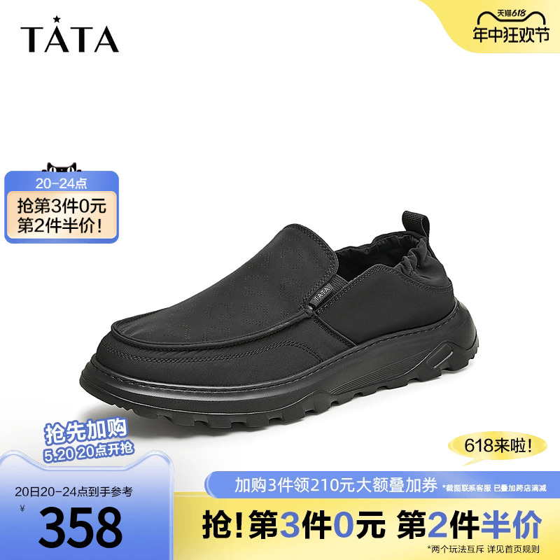 TATA/他她商场同款百搭布鞋