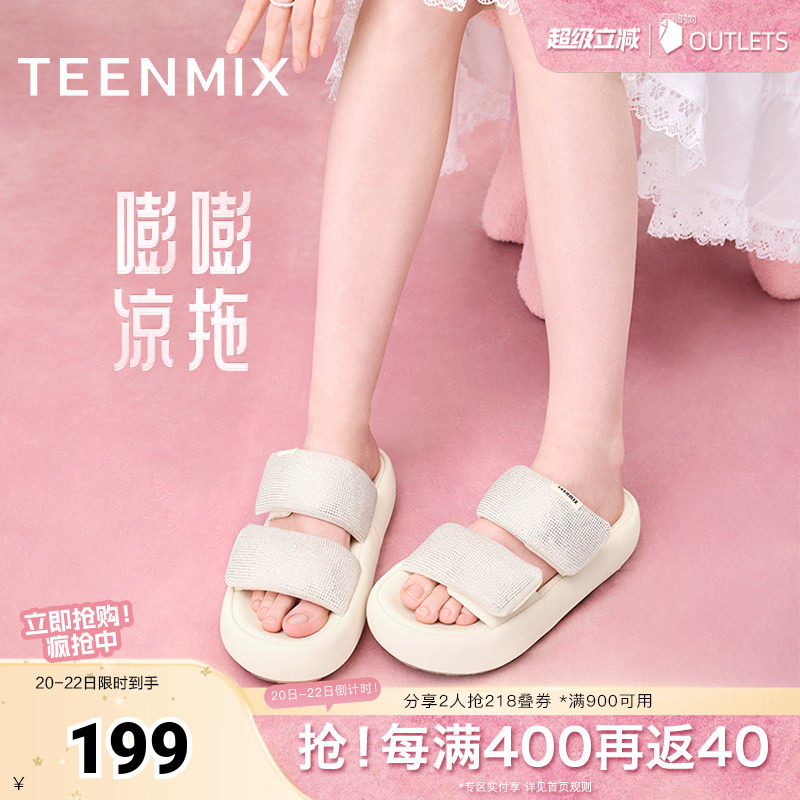 天美意嘭嘭凉拖闪钻一字拖厚底拖鞋女外穿凉拖休闲凉鞋新款