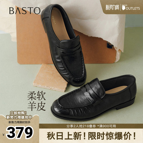时尚潮流简约舒适