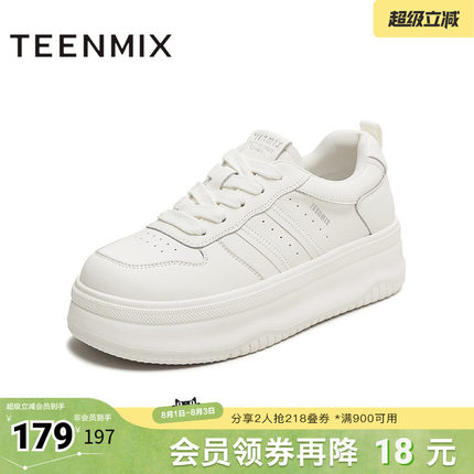 天美意春新款系带厚底小个子纯色百搭潮流女小白鞋KB084CM5