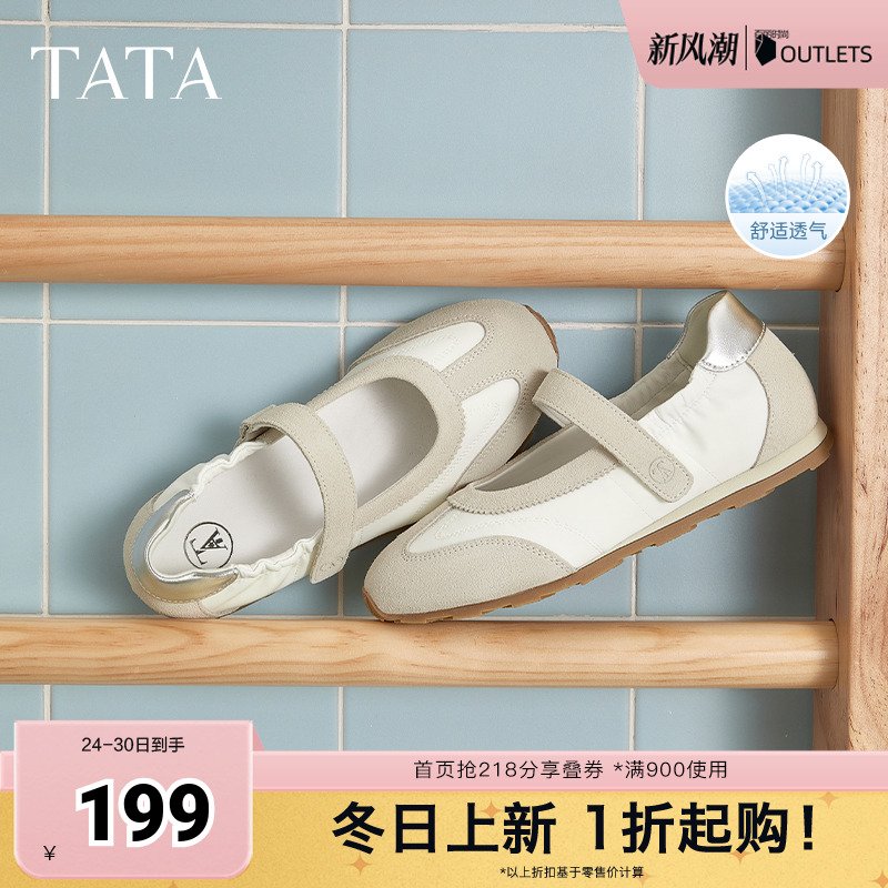 时尚百搭女玛丽珍鞋