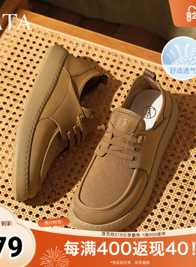 TATA/他她2025秋商场同款厚底男鞋新款OCD08BM5奥莱父亲礼物