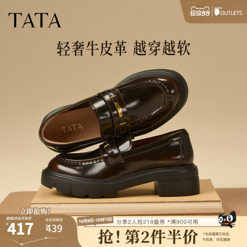 时尚休闲百搭圆头