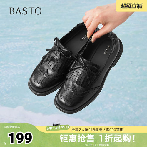 时尚潮流简约舒适