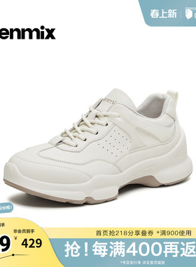 天美意2026春新款商场同款潮流运动百搭系带女健步鞋BK933AM6