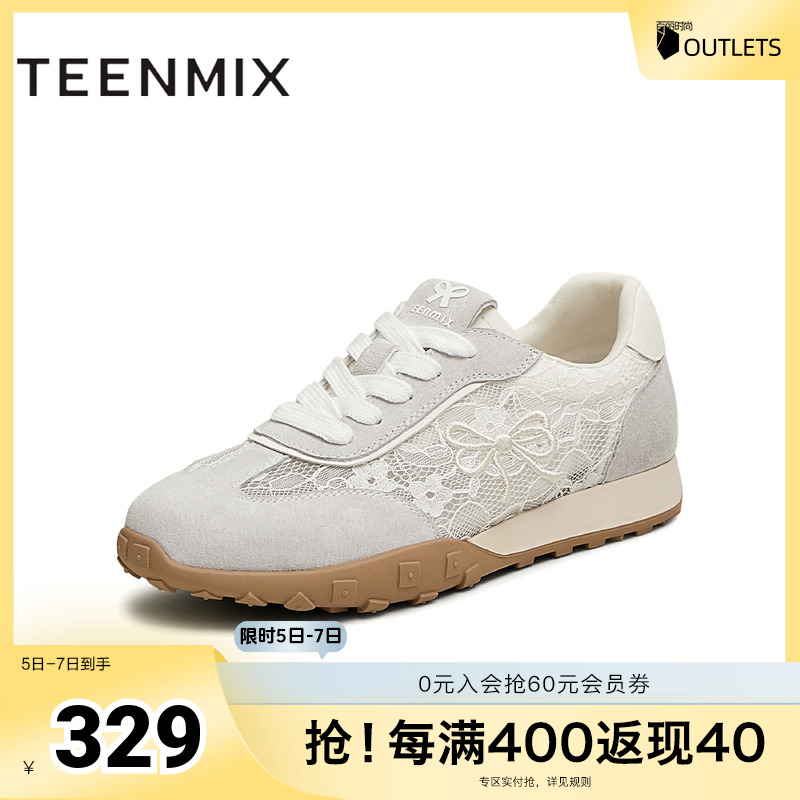 时尚休闲百搭系带
