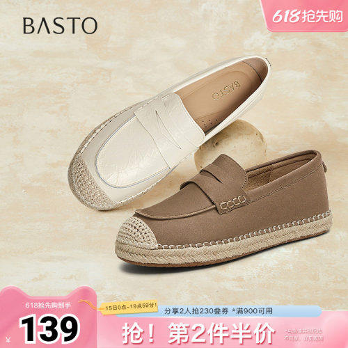 时尚潮流简约舒适