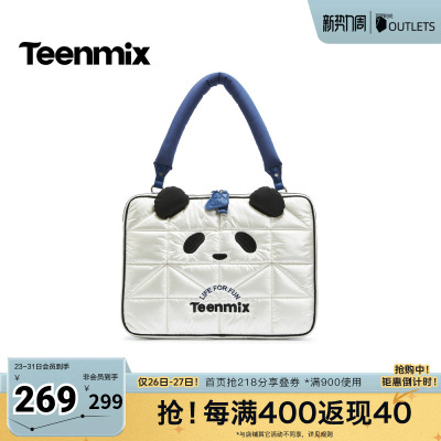 天美意2026春新款商场同款熊猫电脑包柔软百搭女单肩包X3237AX6