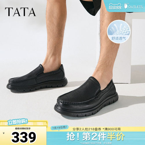 时尚简约
