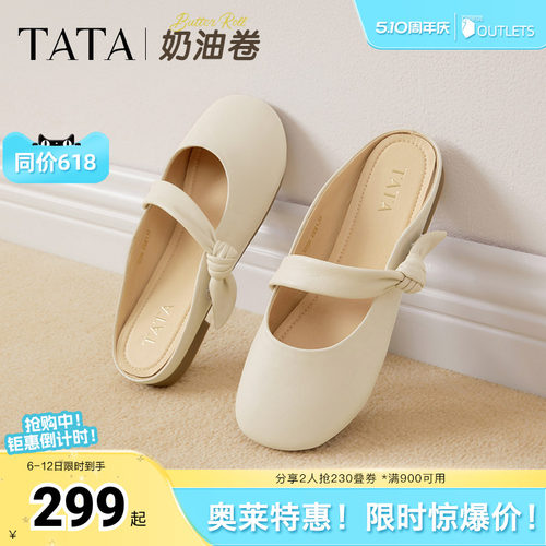 女外穿时尚休闲穆勒鞋