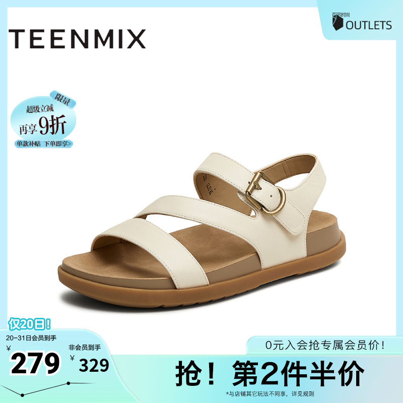 平底百搭休闲简约