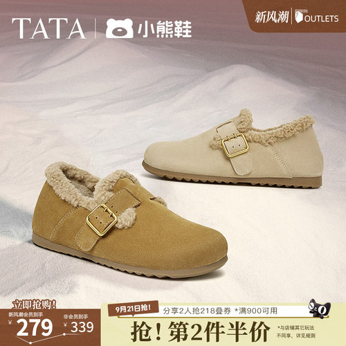 时尚休闲勃肯鞋