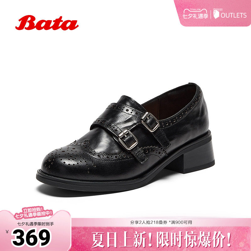 Bata乐福鞋女秋季新款复古布洛克牛皮通勤粗跟单鞋51539CM5
