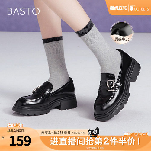 时尚潮流简约舒适