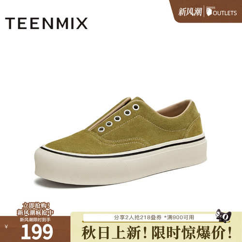 时尚休闲，简约百搭