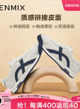 天美意男鞋阿甘鞋德训鞋男休闲鞋春EQT06CM4