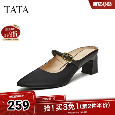 TATA他她法式粗跟穆勒鞋女鞋气质尖头高跟通勤真皮拖鞋夏XGM02BH5