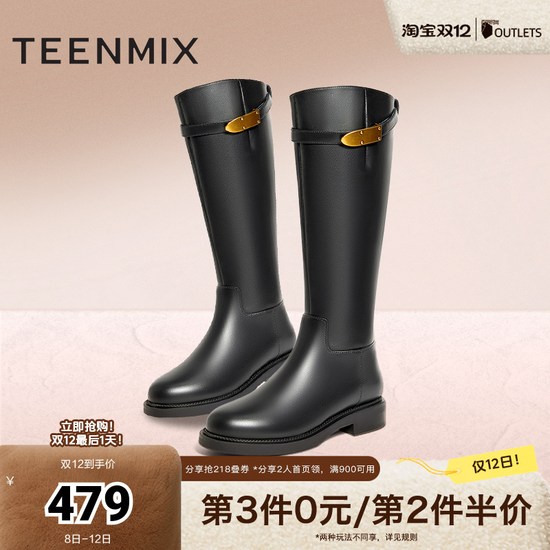 时髦街头，潮酷百搭