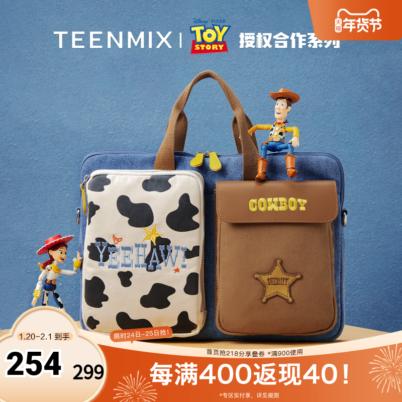 天美意玩具总动员联名胡迪大容量电脑包手提包女秋新款单肩斜挎包