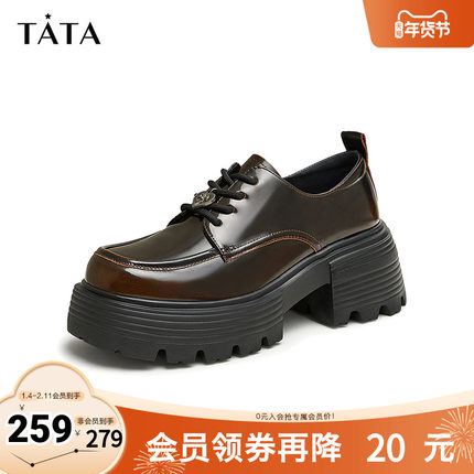 Tata他她厚底小皮鞋女增高JK鞋系带牛津单鞋女2025秋新款7BW20CM4