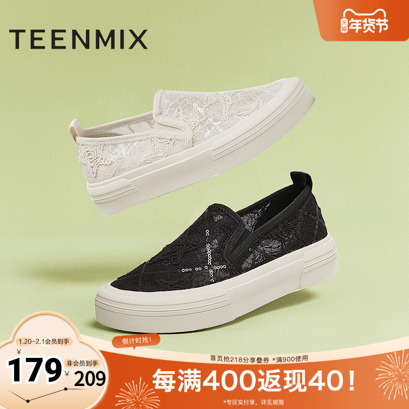 天美意2025新款一脚蹬舒适百搭通勤上班渔夫鞋女板鞋KJ007BA5,女鞋,渔夫鞋,淘宝优惠券,粉丝福利购,淘宝优惠卷