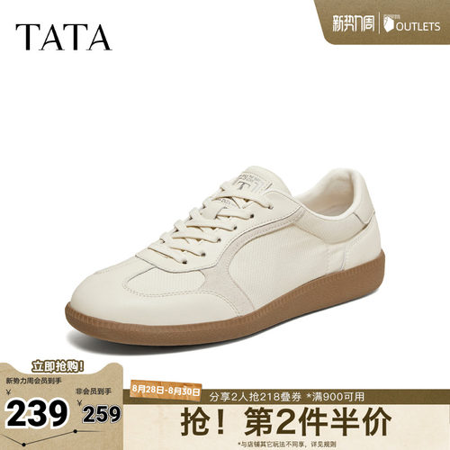 TATA他她德训鞋男2026新款阿甘鞋百搭休闲复古软底板鞋PJV01AM6