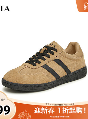 Tata他她经典复古德训鞋女奥莱撞色休闲板鞋2025秋季新款WF301AM4