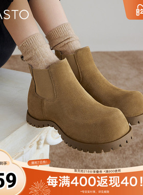 百思图冬季新款商场同款复古户外切尔西靴平跟女短靴W0022DD4