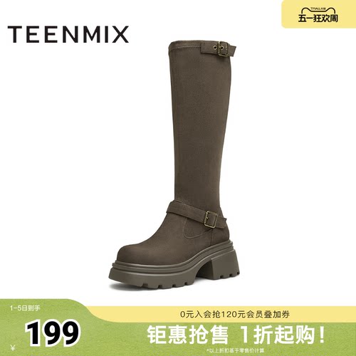 天美意复古厚底增高弹力