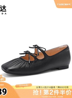 森达玛丽珍鞋女款春新软面轻便芭蕾平底浅口单鞋ZTF50AQ5