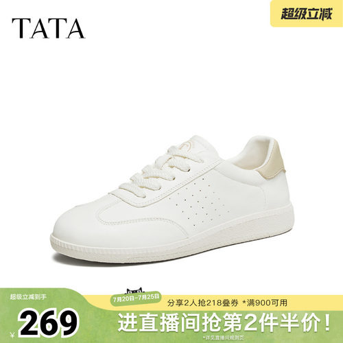 百搭轻便休闲运动
