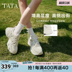 春季 TATA他她厚底休闲老爹鞋 女鞋 复古透气运动鞋 CYL02BH5奥莱 新款