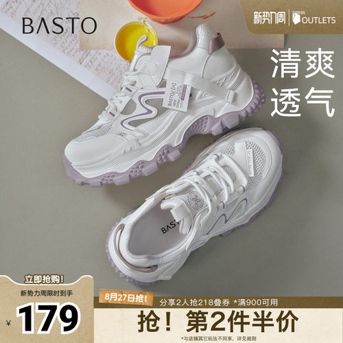 时尚潮流简约舒适