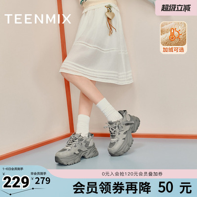 天美意机能厚底增高老爹鞋运动鞋女复古休闲鞋春新款CJ824DM5