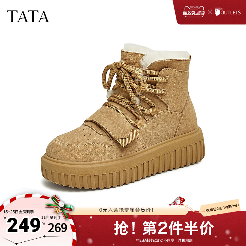 时尚休闲雪地靴