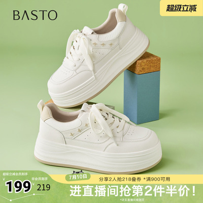 百思图2026秋季新款板鞋时尚简约街头运动休闲女鞋D3122CM6