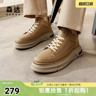 森达工装靴男子年冬季商场同款户外休闲鞋短靴V3050DD4