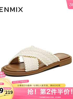 天美意新款复古编织交叉波西米亚平底女一字拖鞋KT072BT5