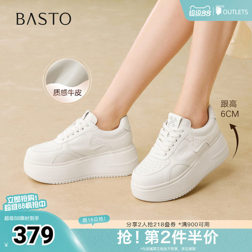 时尚潮流简约舒适